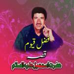  Qessa Hazrat Ismail Alay Salam