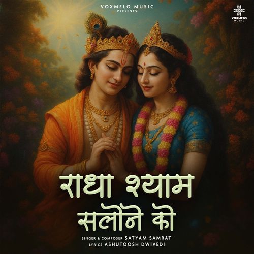 Radha Shyam Salone Ko