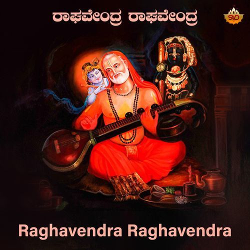 Raghavendra Raghavendra