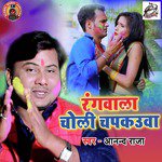 Rangwala Choli Chapkauwa - Single