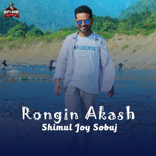 Rongin Akash