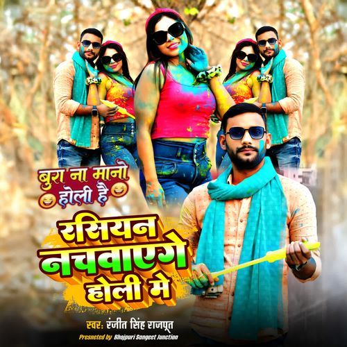 Russian Nachwayege Holi Me