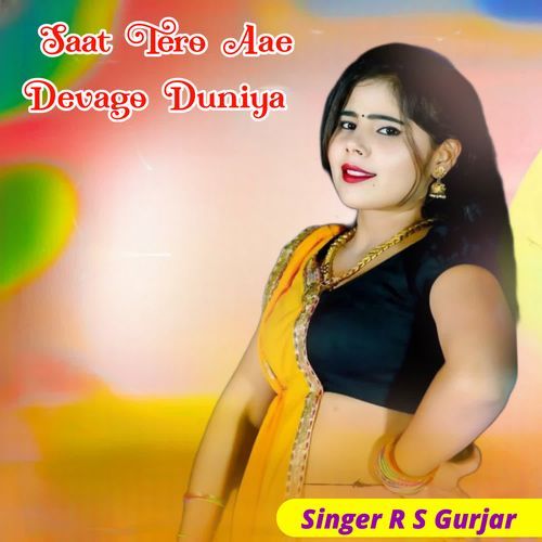 Saat Tero Aae Devago Duniya