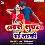 Sab Se Super E Ladaki