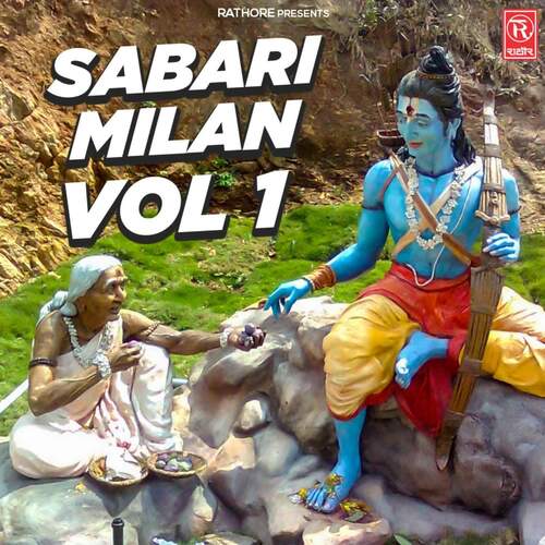 Sabari Milap Vol 1 Part 2