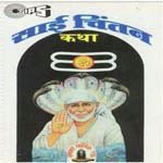 Tu Bigdi Sabki Saware
