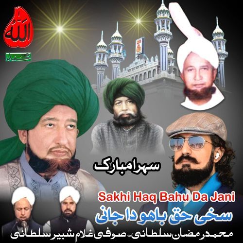 Sakhi Haq Bahoo Da Jani