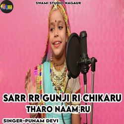 Sarr Rr Gunji Ri Chikaru Tharo Naam Ru-GAkAYzJxYUU