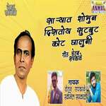 Saryat Shobhun Distoy Suit Boot Coat Ghaluni