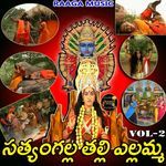 Sathyamgalla Thalli Yellamma, Vol. 2