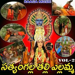 Sathyamgalla Thalli Yellamma, Vol. 2
