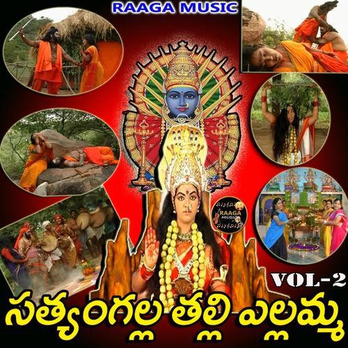 Sathyamgalla Thalli Yellamma, Vol. 2