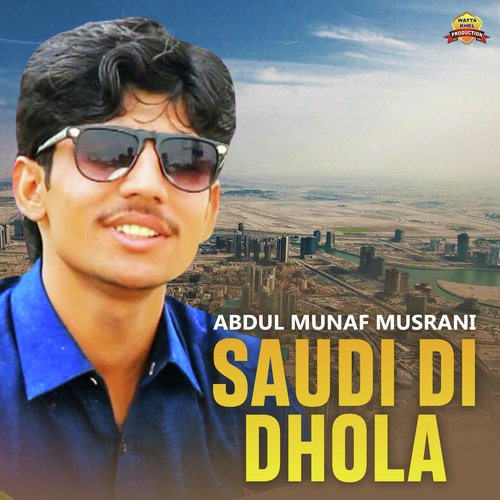 Saudi Di Dhola