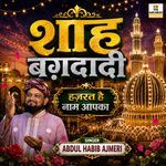 Shah Baghdadi Hazrat Hai Naam Aapka