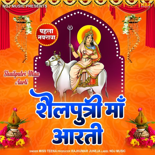 Shailputri Maa Aarti