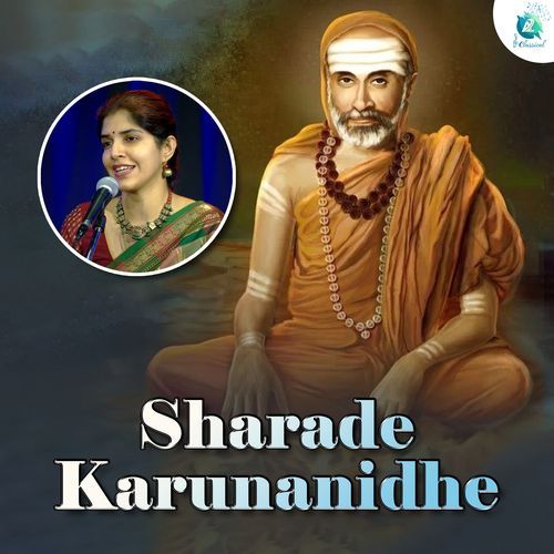 Sharade Karunanidhe