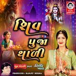 Shiv Pooja Thali artwork