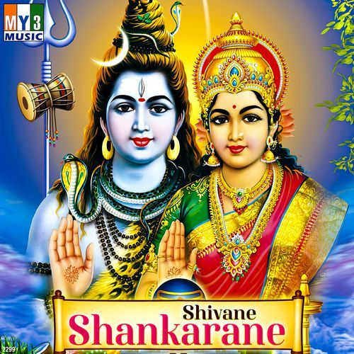 Shivane Shankarane