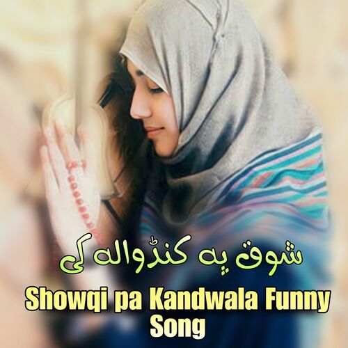 Showqi pa Kandwala Funny Song