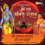 Shri Ram Chandra Kripalu Shri Ram Stuti