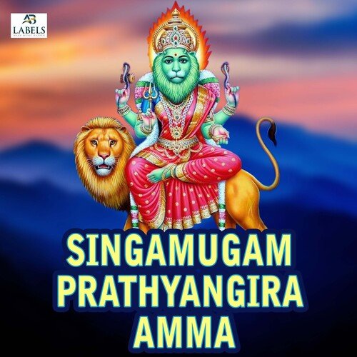 Singamugam Prathyangira Amma