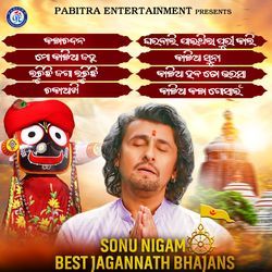 Sonu Nigam Best Jagannath Bhajans