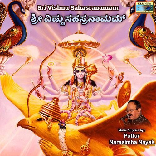 Om Shuklam Baradharam Vishnum cover art