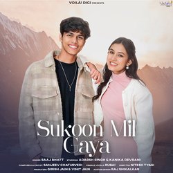 Sukoon Mil Gaya-Bioicw1-AEA