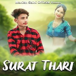 Surat Thari-FiUTfQVUXWQ