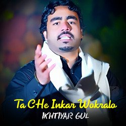 Ta CHe Inkar Wokralo - Ikhtiyar Gul-Iic7QB1qTmc