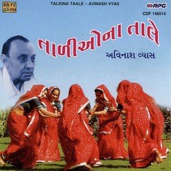 Taalione Taale Avinash Vyas