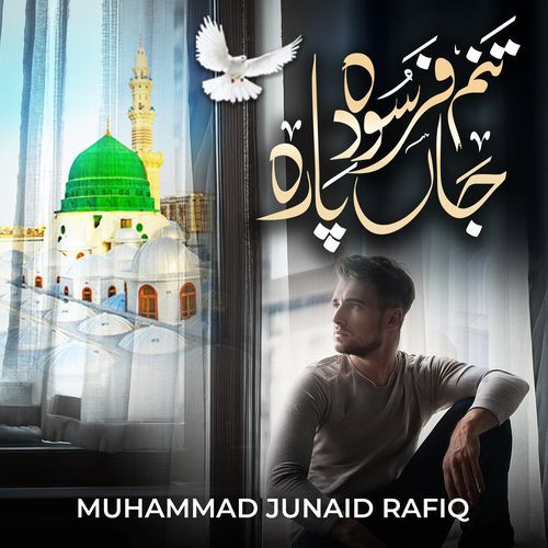 Tanam Farsooda Jaan Para