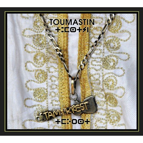 Aratan N Tinariwen cover art