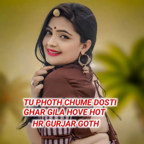 Tu Photu Chume Dosti Ghar Gila Hove Hot