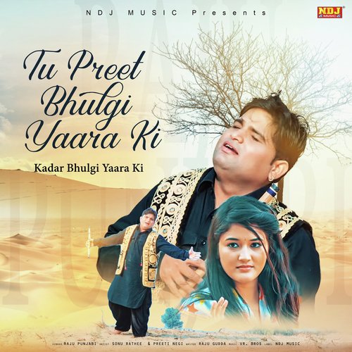 Tu Preet Bhulgi Yaara Ki