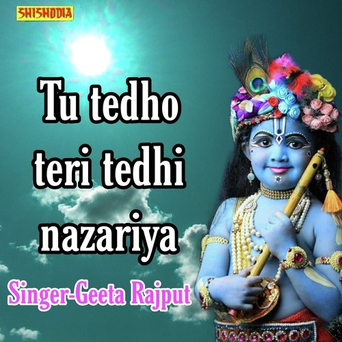 Tu tedho teri tedhi nazariya