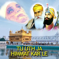 Tu Uth Ja Himmat Kar Le-FwQtACBjZx4