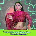 Tune Alakh Jagao Duniya Main