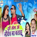 Turi Tola O Mauka Ma Btahu