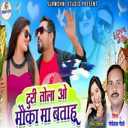 Turi Tola O Mauka Ma Btahu