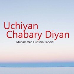 Uchiyan Chabary Diyan-CBs8SSNiWWk