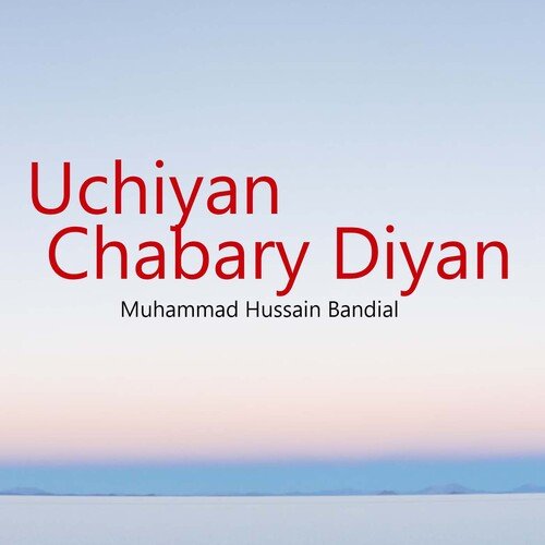 Uchiyan Chabary Diyan