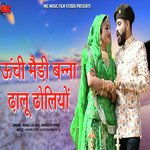 Unchi Medi Banna Dhalu Dholiyo