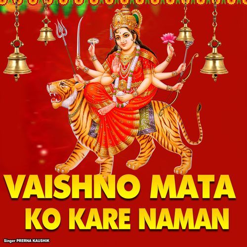 Vaishno Mata Ko Ko Kare Naman