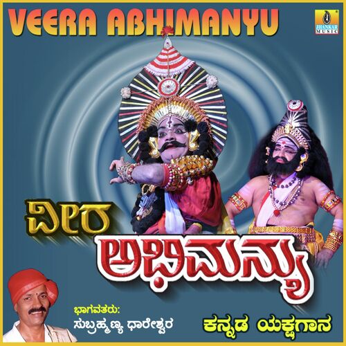 Veera Abhimanyu