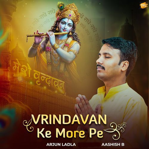 Vrindavan Ke More Pe