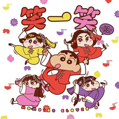 Momoiro Clover Z