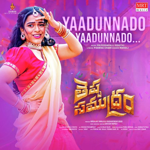 Yaadunnado Yaadunnado (From "Theppa Samudram")_poster_image