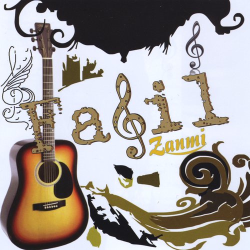 Zanmi