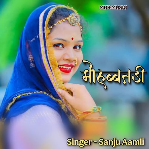 mohabatdi